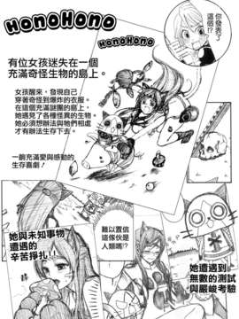 [ホワイトキック] なぎほの復刻版 (ふたりはプリキュア) [CureBadluck]_058