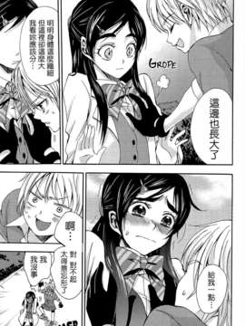 [ホワイトキック] なぎほの復刻版 (ふたりはプリキュア) [CureBadluck]_062