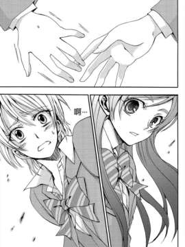 [ホワイトキック] なぎほの復刻版 (ふたりはプリキュア) [CureBadluck]_066