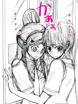 [ホワイトキック] なぎほの復刻版 (ふたりはプリキュア) [CureBadluck]_112