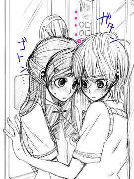 [ホワイトキック] なぎほの復刻版 (ふたりはプリキュア) [CureBadluck]_113
