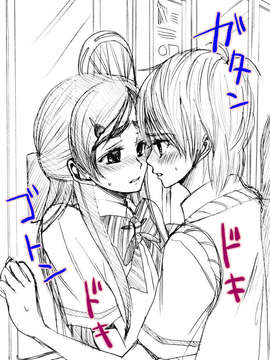 [ホワイトキック] なぎほの復刻版 (ふたりはプリキュア) [CureBadluck]_114