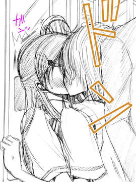 [ホワイトキック] なぎほの復刻版 (ふたりはプリキュア) [CureBadluck]_115