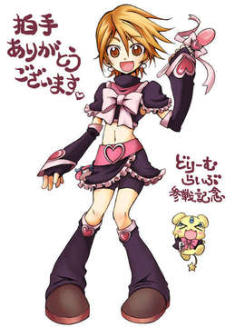 [ホワイトキック] なぎほの復刻版 (ふたりはプリキュア) [CureBadluck]_221