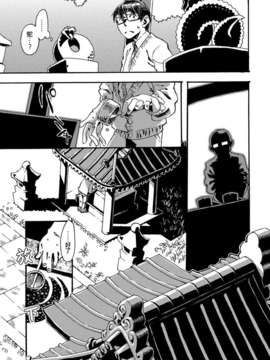 [ゆおＪ][鉄巻とーます (肉ドリル)] 蟒蛇詣り (COMIC 別冊アンスリウム 人間以外じゃダメですか？ )_03_03