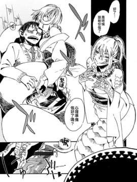 [ゆおＪ][鉄巻とーます (肉ドリル)] 蟒蛇詣り (COMIC 別冊アンスリウム 人間以外じゃダメですか？ )_15_15