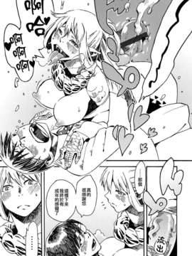 [ゆおＪ][鉄巻とーます (肉ドリル)] 蟒蛇詣り (COMIC 別冊アンスリウム 人間以外じゃダメですか？ )_19_19