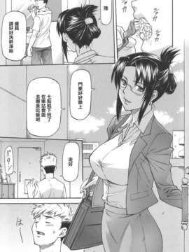 [2DJ汉化组][流一本]お姉ちゃんと一绪_037