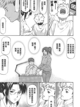 [2DJ汉化组][流一本]お姉ちゃんと一绪_039