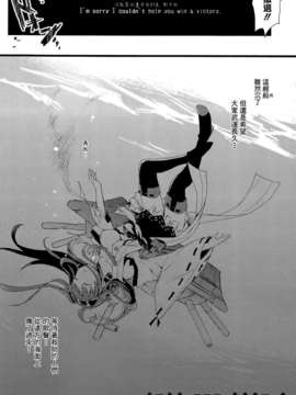 [空気系☆漢化] (SC61) [AYUEST (あゆや)] ·-·· ---···-·波間ニ消ユルLoveSong (艦隊これくしょん-艦これ-) [金剛]_003