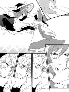 [汉化][よぬりめ (よぬ)] 博麗神社の空色たんぽぽ 下 (東方 Project)_37_036