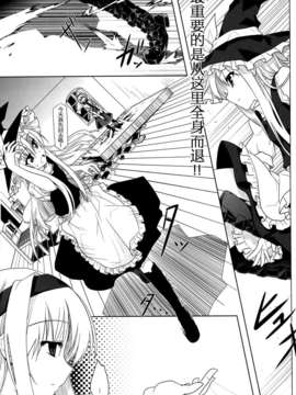 [汉化](C76) [ねこのさけごと (さざなみみぉ)] 東方アリマリめでぃかる (東方Project)_20_21