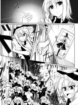 [汉化](C76) [ねこのさけごと (さざなみみぉ)] 東方アリマリめでぃかる (東方Project)_21_22