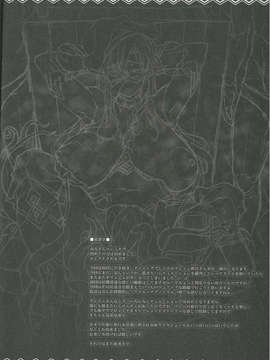 [leina0602 汉化](C81) [Erect Touch (エレクトさわる)] QUEEN'S SLAVE 2 (クイーンズブレイド)_04_45
