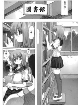 [无名私人汉化][ねこぱんちバシバシ (モグダン、ニャンゴロー)] Under Ground_Under_Ground_006
