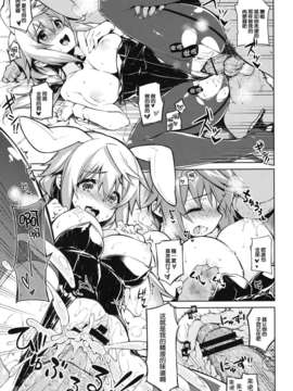 [脸肿汉化组] (SC61) [CHIBIKKO KINGDOM] ONE night SUMMER (インフィニット?ストラトス)_20_one_21