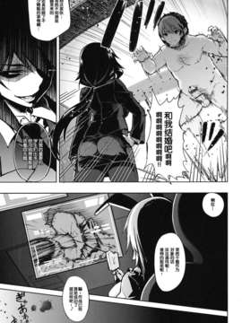 [脸肿汉化组] (SC61) [CHIBIKKO KINGDOM] ONE night SUMMER (インフィニット?ストラトス)_24_one_25