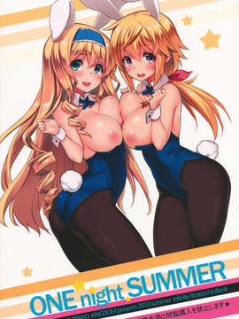 [脸肿汉化组] (SC61) [CHIBIKKO KINGDOM] ONE night SUMMER (インフィニット?ストラトス)_28_one_99