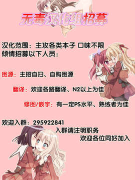 [无毒汉化组][七瀬瑞穂] さきゅらいふSUCCU-LIFE 第二话 [コミックアンリアル 2013年06月号]_P999