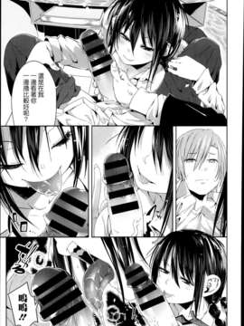[天鹅之恋][櫻井エネルギー] やさしさ (COMIC X-EROS #09)_03_P241