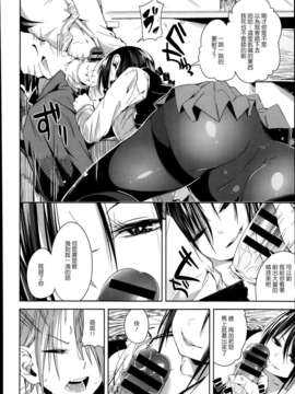[天鹅之恋][櫻井エネルギー] やさしさ (COMIC X-EROS #09)_04_P242