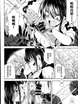 [天鹅之恋][櫻井エネルギー] やさしさ (COMIC X-EROS #09)_12_P250