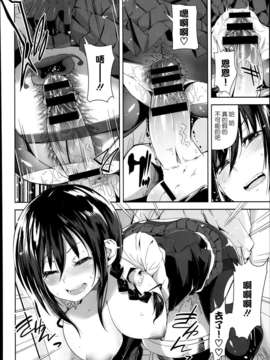 [天鹅之恋][櫻井エネルギー] やさしさ (COMIC X-EROS #09)_14_P252