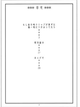 [中](C81) [ACID-HEAD (Murata)] 娜美的里航海日记 6 (One Piece) [kyannlee777自汉化][100M][百度]_004