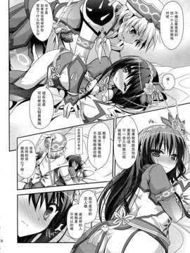[无毒汉化组][COMIC1☆7][季月えりか] はんたっこ7 (モンスターハンター)_010