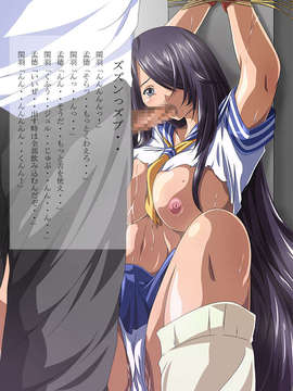 [A?I Link] 一騎爆乳千 つゆだく爆乳丼 (一騎当千)_049_02T