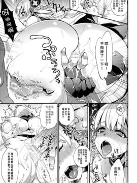 [无毒汉化组](C84) [百々ふぐり (しんどう)] 女神ドロップ (パズル&ドラゴンズ)_08_megami_09