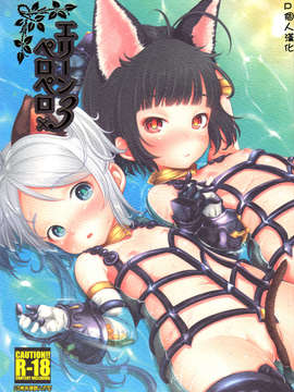 [不觉晓个人汉化] (C71) [しましましすてむ (なぎさわゆう)] MAKULOST my defloration plan (ゼロの使い魔)_01_00