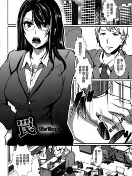 [不觉晓个人汉化] (C71) [しましましすてむ (なぎさわゆう)] MAKULOST my defloration plan (ゼロの使い魔)_065