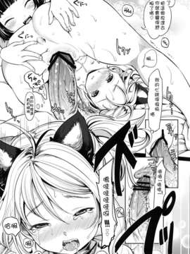 [不觉晓个人汉化] (C71) [しましましすてむ (なぎさわゆう)] MAKULOST my defloration plan (ゼロの使い魔)_12_11