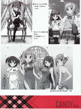 [不觉晓个人汉化] (C71) [しましましすてむ (なぎさわゆう)] MAKULOST my defloration plan (ゼロの使い魔)_CE_274_014