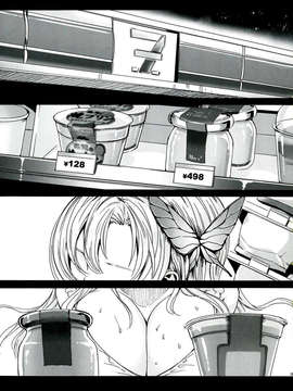 [不觉晓个人汉化] (C71) [しましましすてむ (なぎさわゆう)] MAKULOST my defloration plan (ゼロの使い魔)_CE_275_005