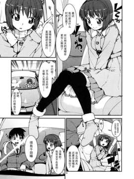 [不觉晓个人汉化] (C71) [しましましすてむ (なぎさわゆう)] MAKULOST my defloration plan (ゼロの使い魔)_CE_276_002