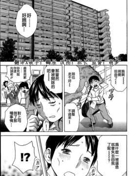 [不觉晓个人汉化] (C71) [しましましすてむ (なぎさわゆう)] MAKULOST my defloration plan (ゼロの使い魔)_P131