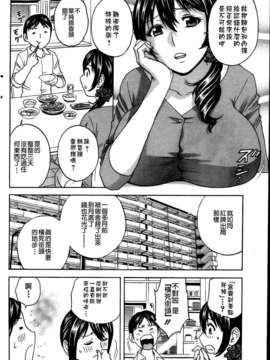 [不觉晓个人汉化] (C71) [しましましすてむ (なぎさわゆう)] MAKULOST my defloration plan (ゼロの使い魔)_P134