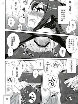 [CE家族社](C82) [ETC×ETC (はづき)] movie star (ポケットモンスター)_CE_267_017