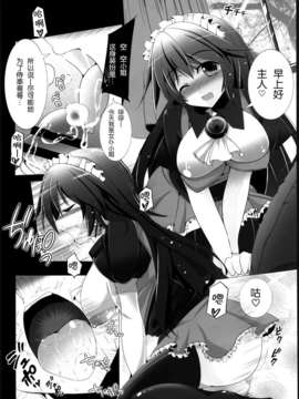 [无毒汉化组](C84) [こいくちきなこ (kiki)] お空ちゃんと一緒にすることぜんぶ! (東方Project) [DL版]_15_image_014