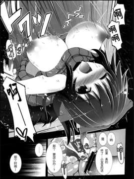 [无毒汉化组](C84) [こいくちきなこ (kiki)] お空ちゃんと一緒にすることぜんぶ! (東方Project) [DL版]_23_image_022