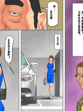 [damon233个人翻译][納屋] 美人キャスター?地獄落ち 号泣絶叫の鬼畜AV撮影_05_06_LX05