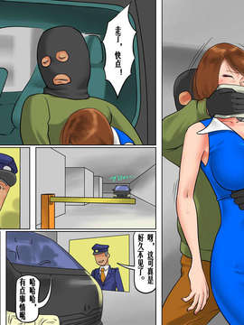 [damon233个人翻译][納屋] 美人キャスター?地獄落ち 号泣絶叫の鬼畜AV撮影_06_07_LX06