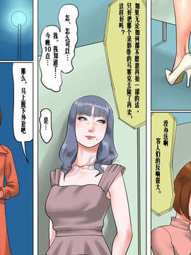 [damon233个人翻译][納屋] 美人キャスター?地獄落ち 号泣絶叫の鬼畜AV撮影_30_31_LX30