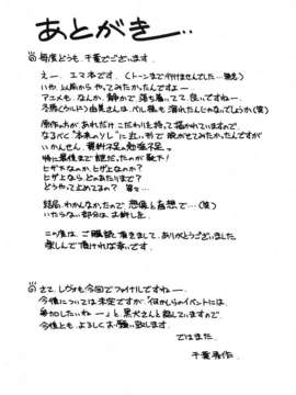 [WX舞舞汉化](Cレヴォ37) [サークルOUTERWORLD (千葉秀作)] Allworks (英國戀物語エマ)_19_allworks019