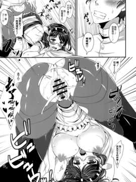 [空気系☆漢化] [VANILLA SKY (伊藤プリソ)] ご命令を司令っ…… (艦隊これくしょん-艦これ-)_012