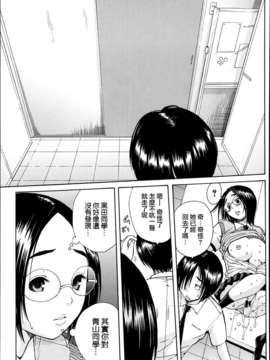 の逆襲 后編_05_P207
