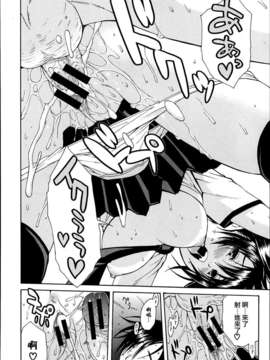 の逆襲 后編_30_P232