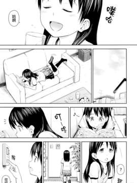 [final個人漢化](コミティア106) (__誌) [クジラックス] がいがぁかうんたぁ (オリジナル)_04_03f